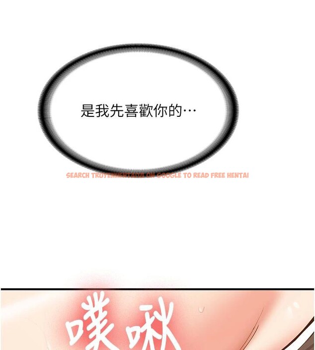 查看漫画新生老司機 - 第4話-裝睡的室友 - tymanga.com中的4006098图片