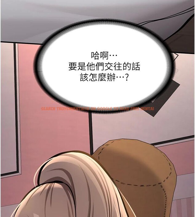 查看漫画新生老司機 - 第4話-裝睡的室友 - tymanga.com中的4006105图片