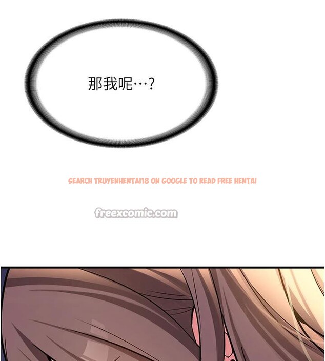 查看漫画新生老司機 - 第4話-裝睡的室友 - tymanga.com中的4006107图片