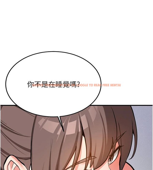 查看漫画新生老司機 - 第4話-裝睡的室友 - tymanga.com中的4006133图片