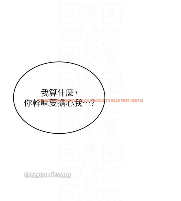 查看漫画新生老司機 - 第4話-裝睡的室友 - tymanga.com中的4006137图片