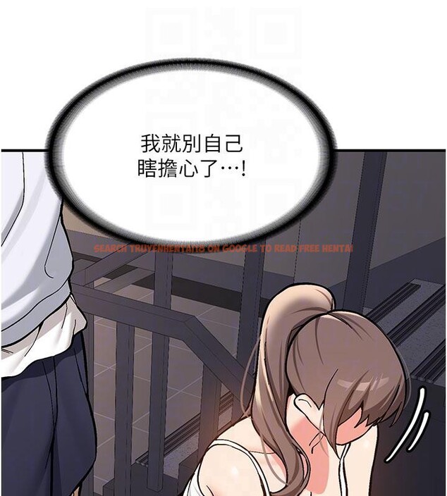 查看漫画新生老司機 - 第4話-裝睡的室友 - tymanga.com中的4006142图片