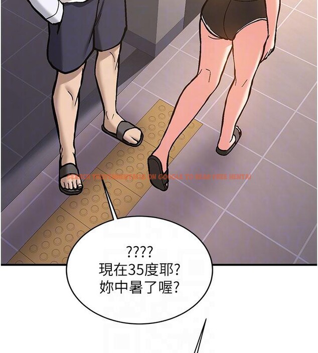 查看漫画新生老司機 - 第4話-裝睡的室友 - tymanga.com中的4006150图片