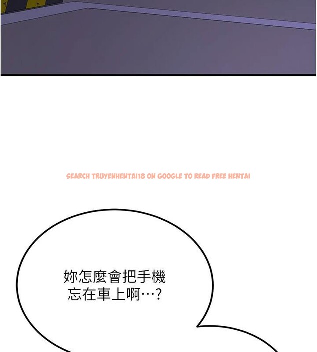 查看漫画新生老司機 - 第4話-裝睡的室友 - tymanga.com中的4006156图片