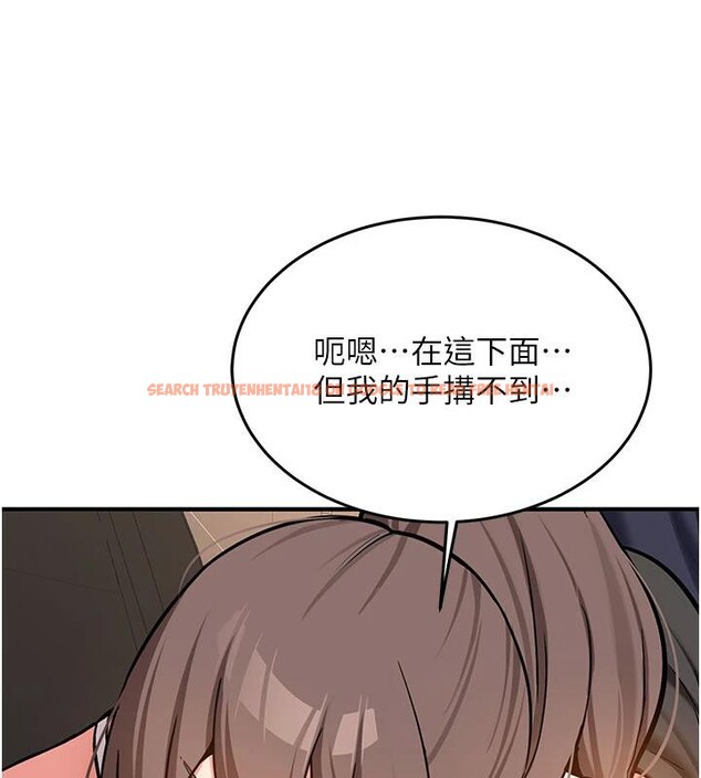 查看漫画新生老司機 - 第4話-裝睡的室友 - tymanga.com中的4006160图片