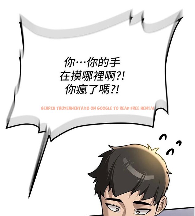 查看漫画新生老司機 - 第4話-裝睡的室友 - tymanga.com中的4006168图片