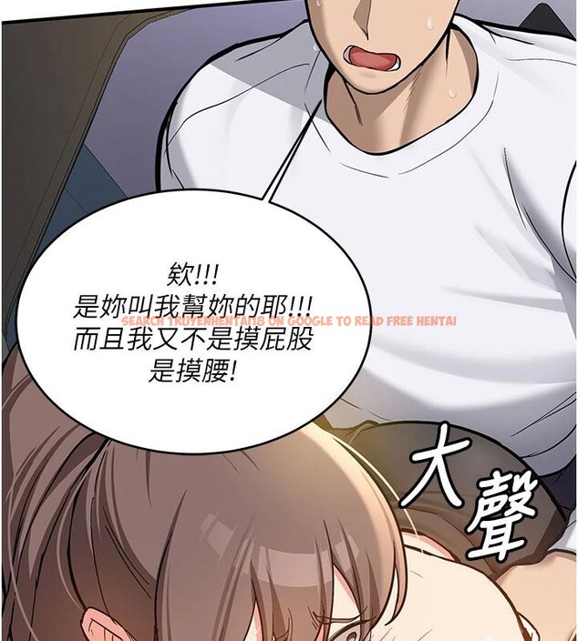 查看漫画新生老司機 - 第4話-裝睡的室友 - tymanga.com中的4006169图片