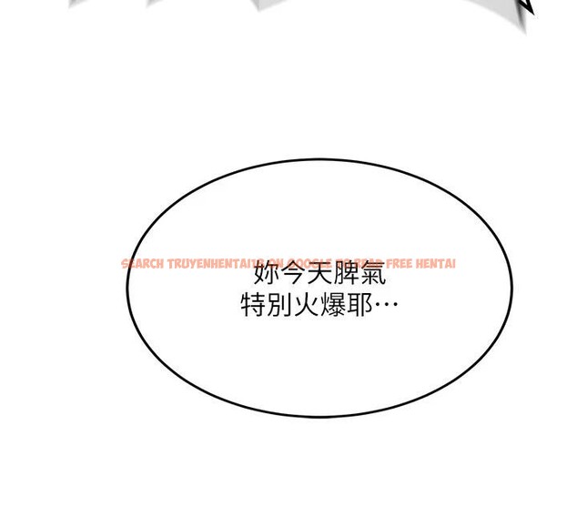 查看漫画新生老司機 - 第4話-裝睡的室友 - tymanga.com中的4006171图片