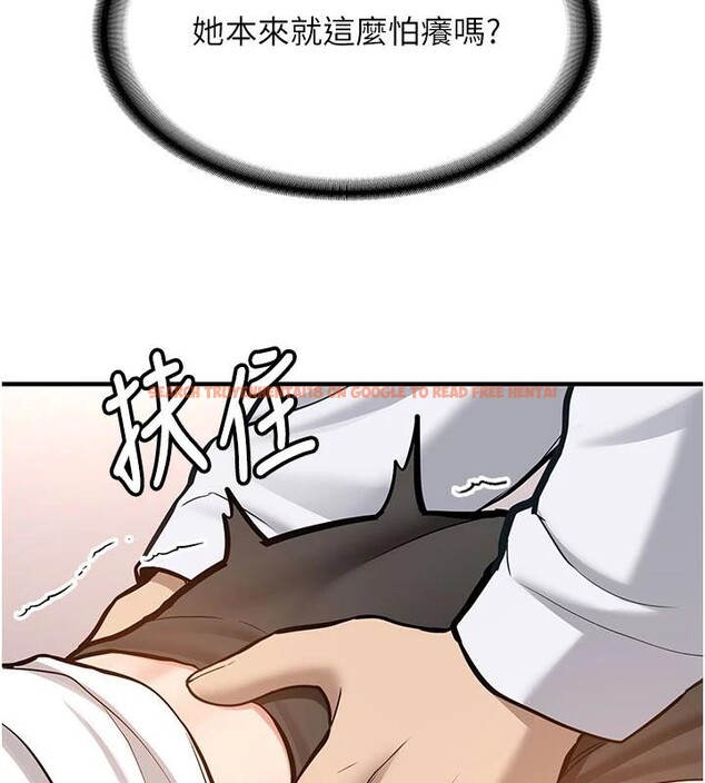 查看漫画新生老司機 - 第4話-裝睡的室友 - tymanga.com中的4006173图片