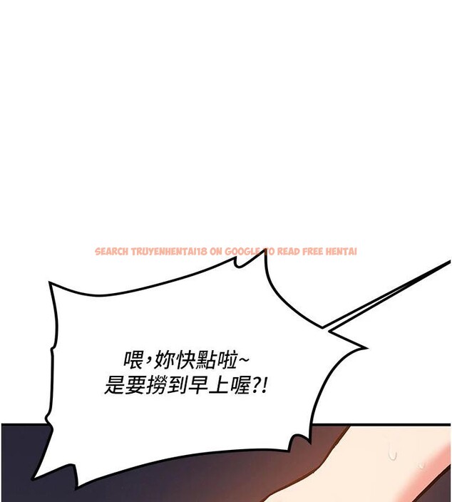 查看漫画新生老司機 - 第4話-裝睡的室友 - tymanga.com中的4006177图片