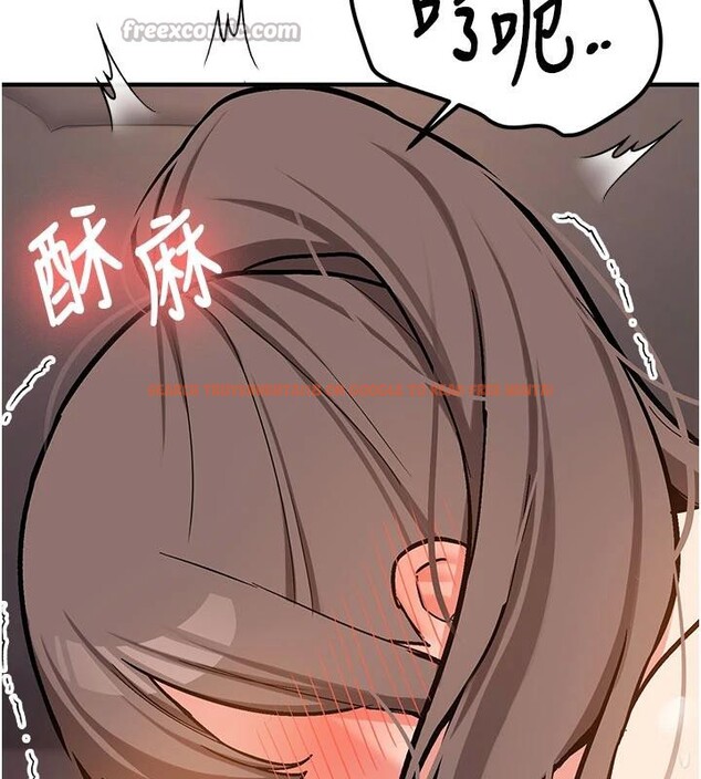 查看漫画新生老司機 - 第4話-裝睡的室友 - tymanga.com中的4006182图片