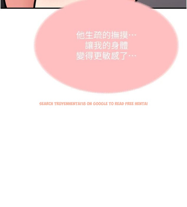 查看漫画新生老司機 - 第4話-裝睡的室友 - tymanga.com中的4006191图片