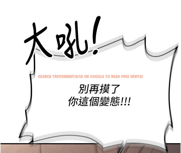 查看漫画新生老司機 - 第4話-裝睡的室友 - tymanga.com中的4006192图片