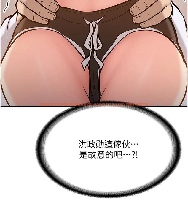 查看漫画新生老司機 - 第4話-裝睡的室友 - tymanga.com中的4006204图片