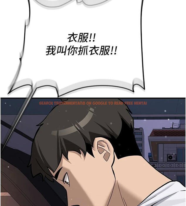 查看漫画新生老司機 - 第4話-裝睡的室友 - tymanga.com中的4006206图片