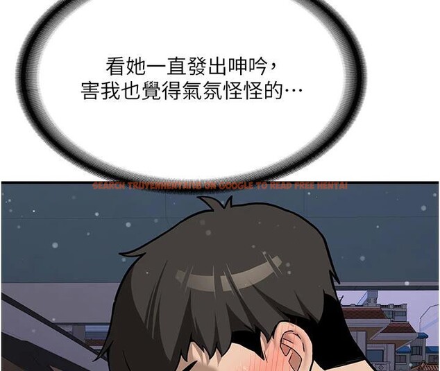 查看漫画新生老司機 - 第4話-裝睡的室友 - tymanga.com中的4006216图片