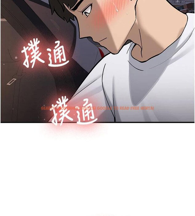 查看漫画新生老司機 - 第4話-裝睡的室友 - tymanga.com中的4006217图片