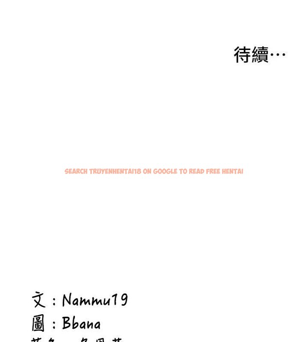 查看漫画新生老司機 - 第4話-裝睡的室友 - tymanga.com中的4006233图片