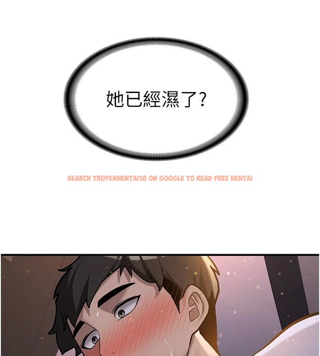 查看漫画新生老司機 - 第5話-第一次就在戶外開戰 - tymanga.com中的4006237图片