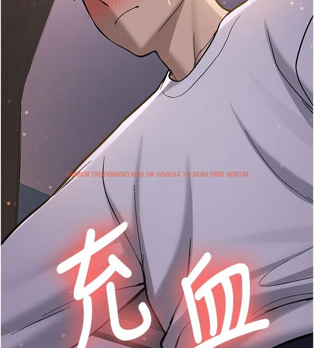 查看漫画新生老司機 - 第5話-第一次就在戶外開戰 - tymanga.com中的4006238图片