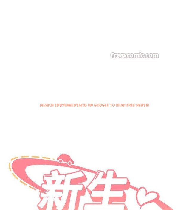 查看漫画新生老司機 - 第5話-第一次就在戶外開戰 - tymanga.com中的4006249图片