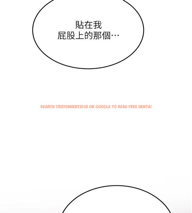 查看漫画新生老司機 - 第5話-第一次就在戶外開戰 - tymanga.com中的4006259图片