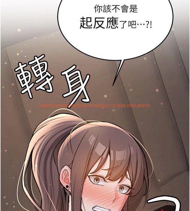 查看漫画新生老司機 - 第5話-第一次就在戶外開戰 - tymanga.com中的4006260图片