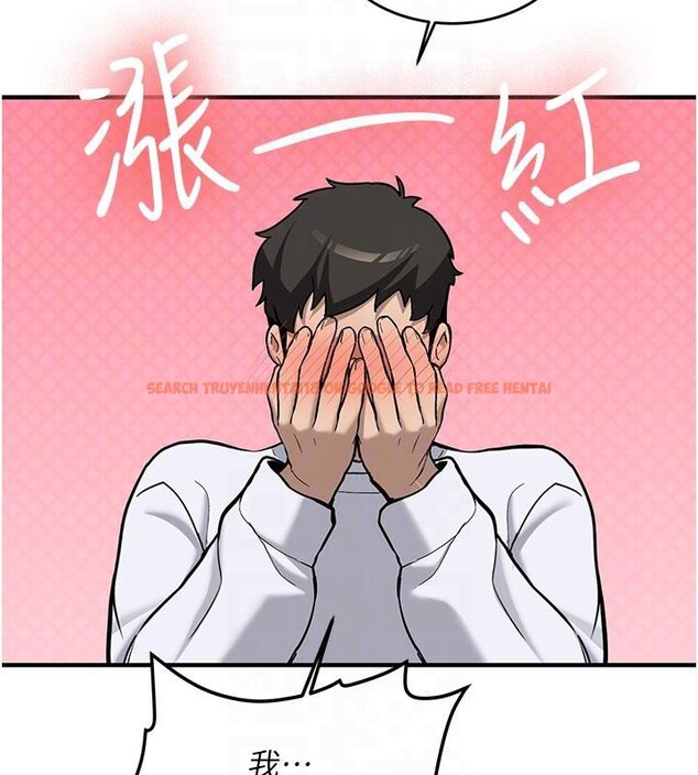 查看漫画新生老司機 - 第5話-第一次就在戶外開戰 - tymanga.com中的4006265图片