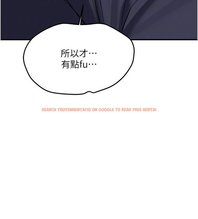 查看漫画新生老司機 - 第5話-第一次就在戶外開戰 - tymanga.com中的4006268图片