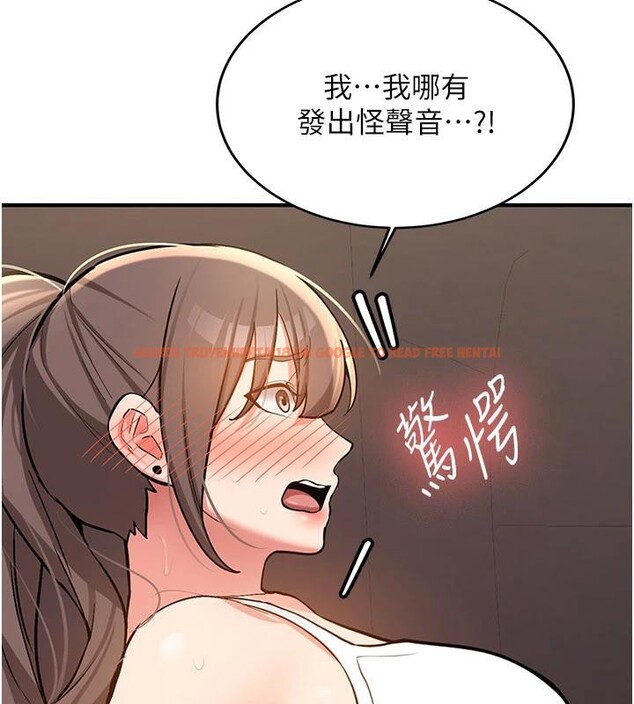 查看漫画新生老司機 - 第5話-第一次就在戶外開戰 - tymanga.com中的4006270图片