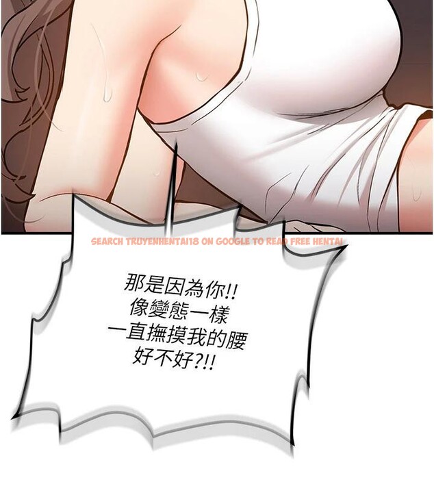 查看漫画新生老司機 - 第5話-第一次就在戶外開戰 - tymanga.com中的4006271图片