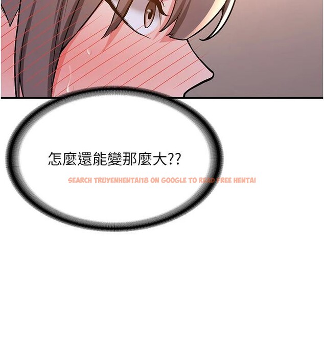 查看漫画新生老司機 - 第5話-第一次就在戶外開戰 - tymanga.com中的4006275图片