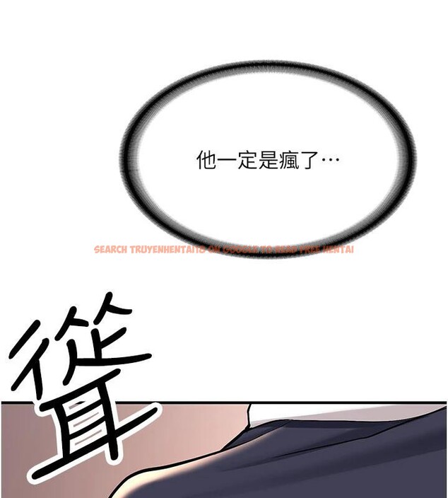 查看漫画新生老司機 - 第5話-第一次就在戶外開戰 - tymanga.com中的4006276图片