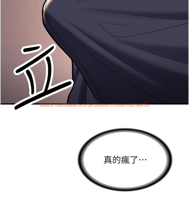 查看漫画新生老司機 - 第5話-第一次就在戶外開戰 - tymanga.com中的4006277图片