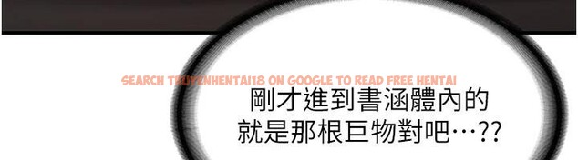 查看漫画新生老司機 - 第5話-第一次就在戶外開戰 - tymanga.com中的4006284图片