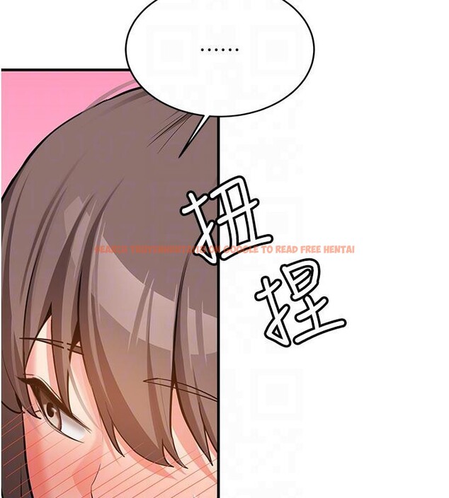 查看漫画新生老司機 - 第5話-第一次就在戶外開戰 - tymanga.com中的4006286图片