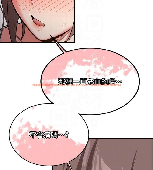 查看漫画新生老司機 - 第5話-第一次就在戶外開戰 - tymanga.com中的4006287图片