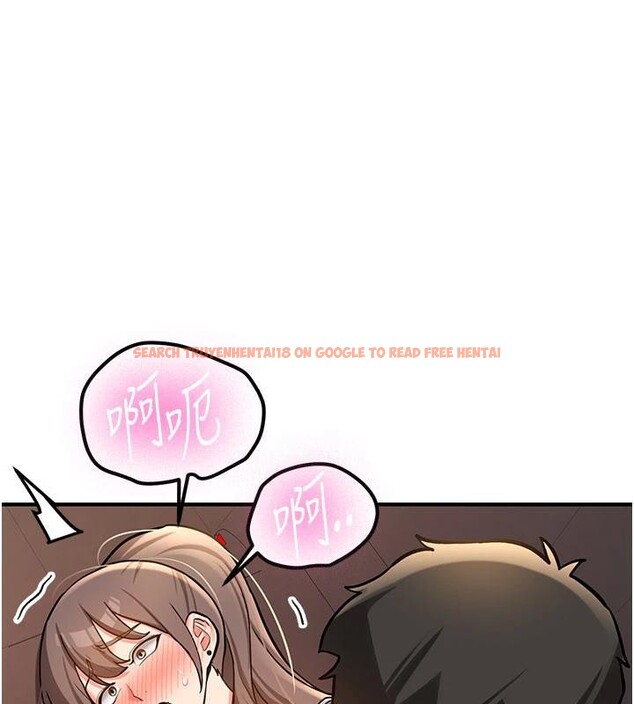 查看漫画新生老司機 - 第5話-第一次就在戶外開戰 - tymanga.com中的4006311图片