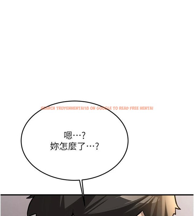 查看漫画新生老司機 - 第5話-第一次就在戶外開戰 - tymanga.com中的4006313图片