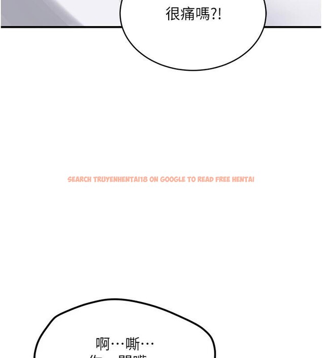 查看漫画新生老司機 - 第5話-第一次就在戶外開戰 - tymanga.com中的4006315图片