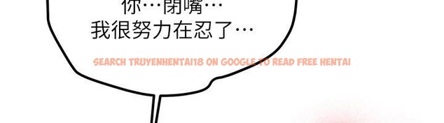 查看漫画新生老司機 - 第5話-第一次就在戶外開戰 - tymanga.com中的4006316图片