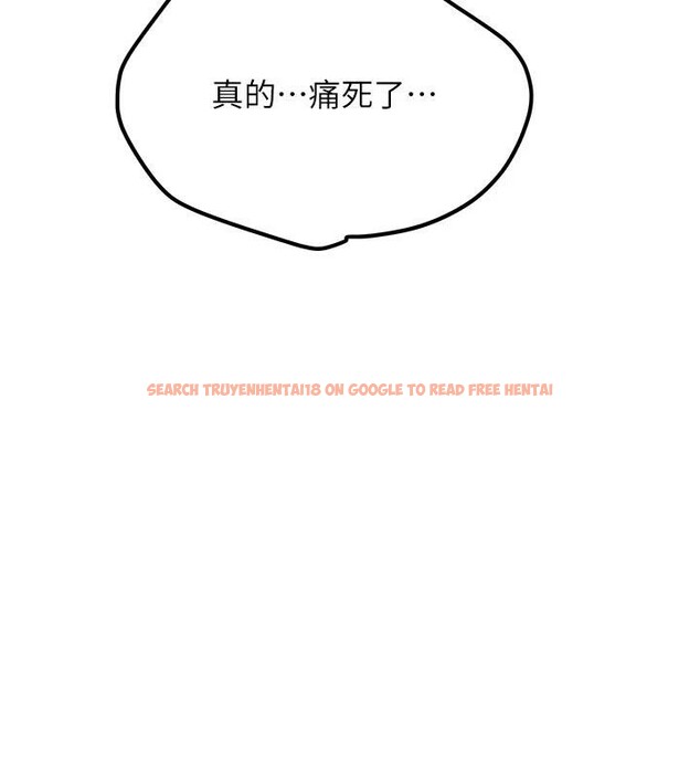 查看漫画新生老司機 - 第5話-第一次就在戶外開戰 - tymanga.com中的4006320图片