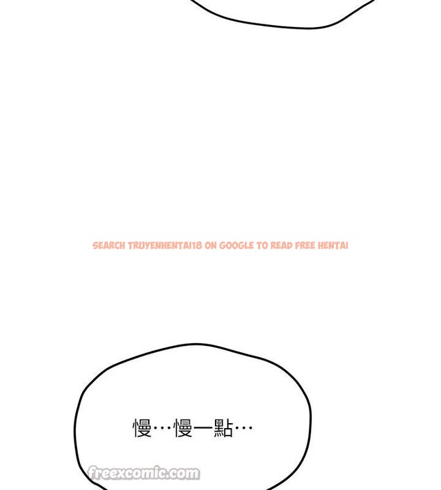 查看漫画新生老司機 - 第5話-第一次就在戶外開戰 - tymanga.com中的4006324图片