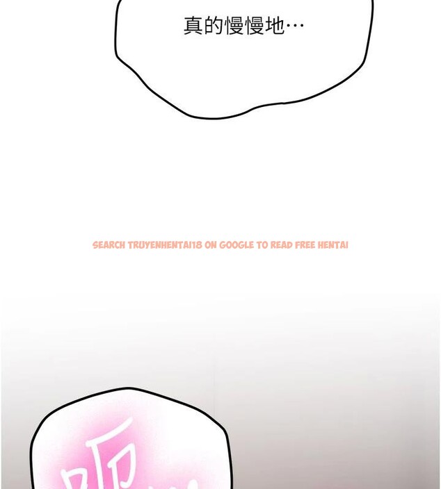 查看漫画新生老司機 - 第5話-第一次就在戶外開戰 - tymanga.com中的4006326图片