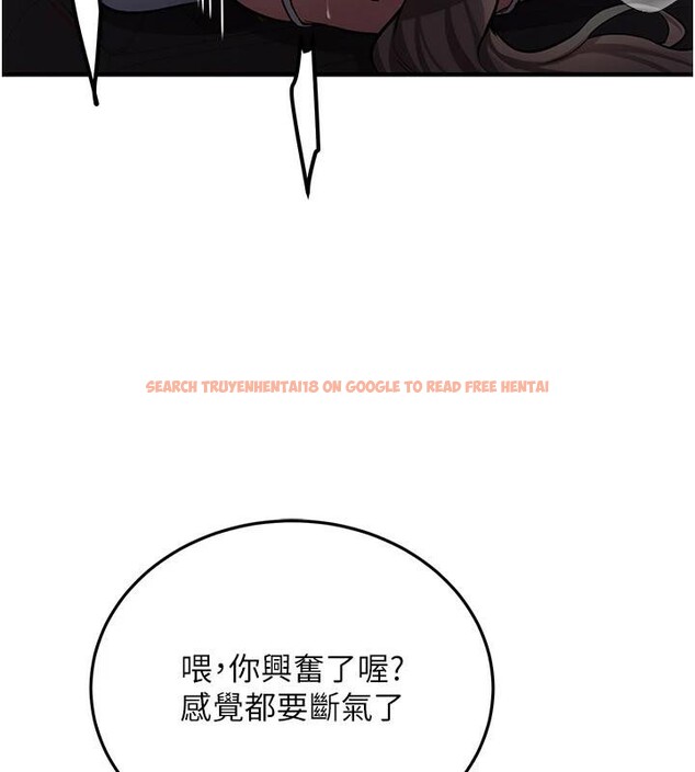 查看漫画新生老司機 - 第5話-第一次就在戶外開戰 - tymanga.com中的4006340图片