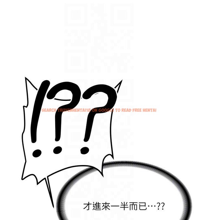 查看漫画新生老司機 - 第5話-第一次就在戶外開戰 - tymanga.com中的4006349图片