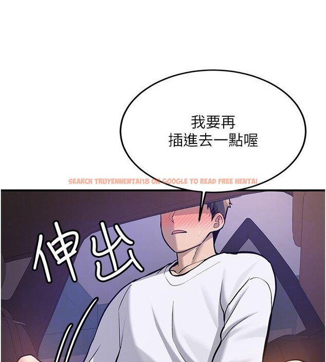 查看漫画新生老司機 - 第5話-第一次就在戶外開戰 - tymanga.com中的4006352图片