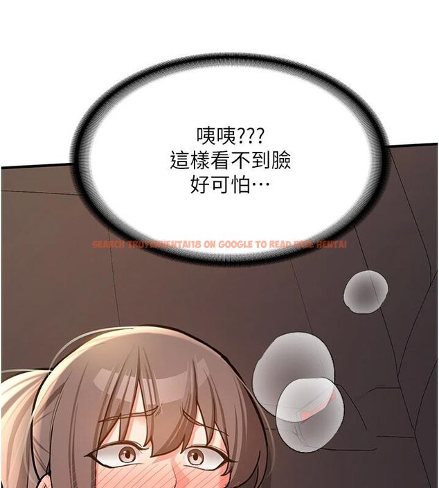 查看漫画新生老司機 - 第5話-第一次就在戶外開戰 - tymanga.com中的4006355图片