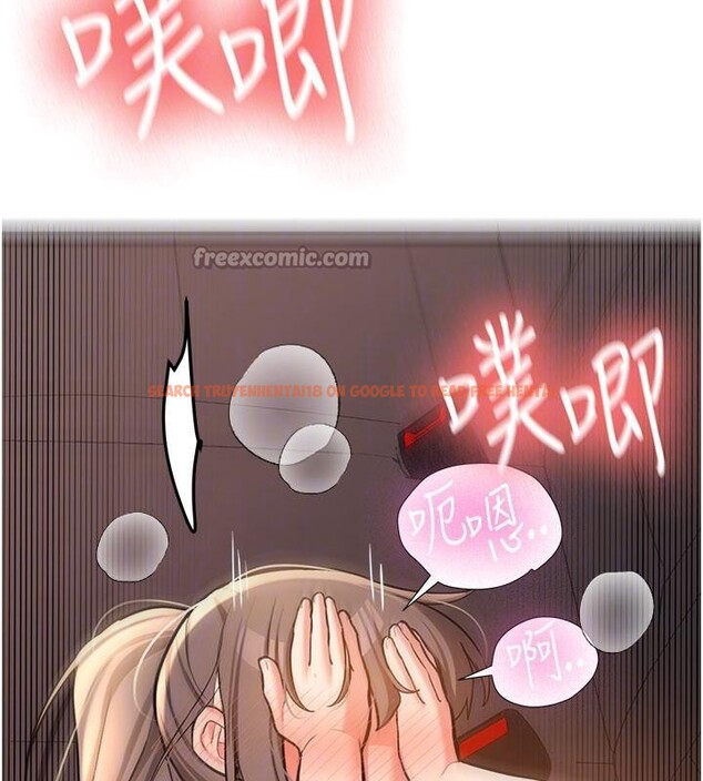 查看漫画新生老司機 - 第5話-第一次就在戶外開戰 - tymanga.com中的4006384图片