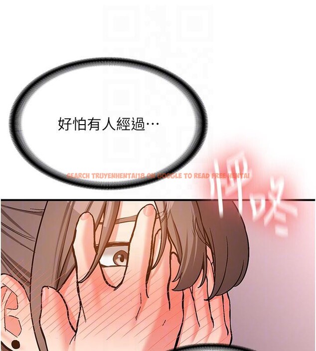 查看漫画新生老司機 - 第5話-第一次就在戶外開戰 - tymanga.com中的4006389图片